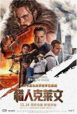无限正义高达机体设定图